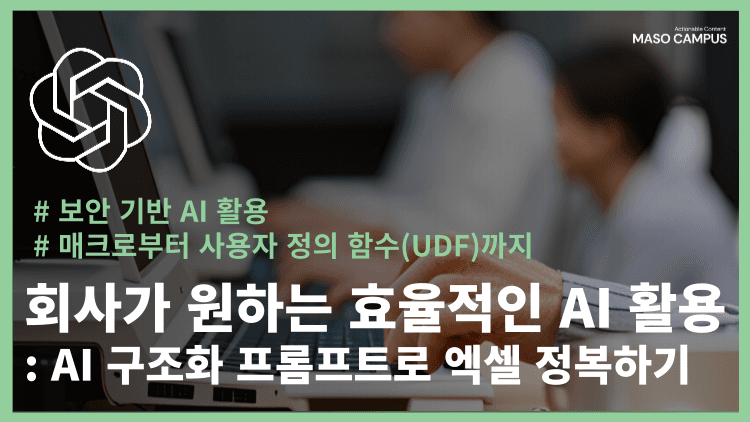 클래스 썸네일