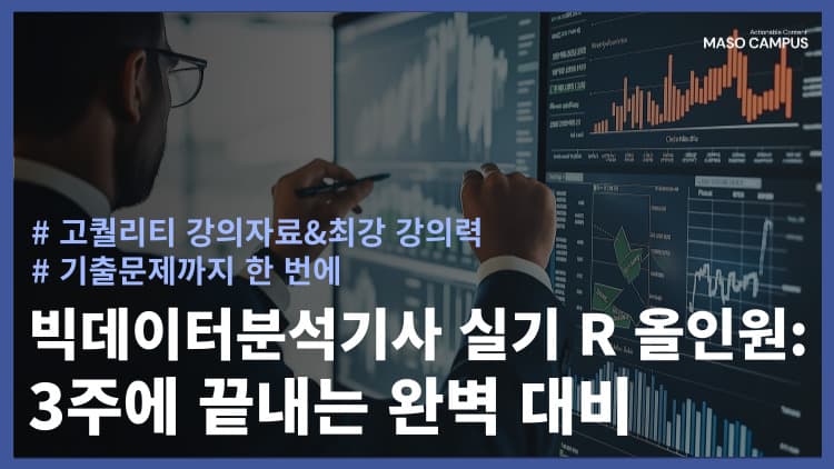 클래스 썸네일