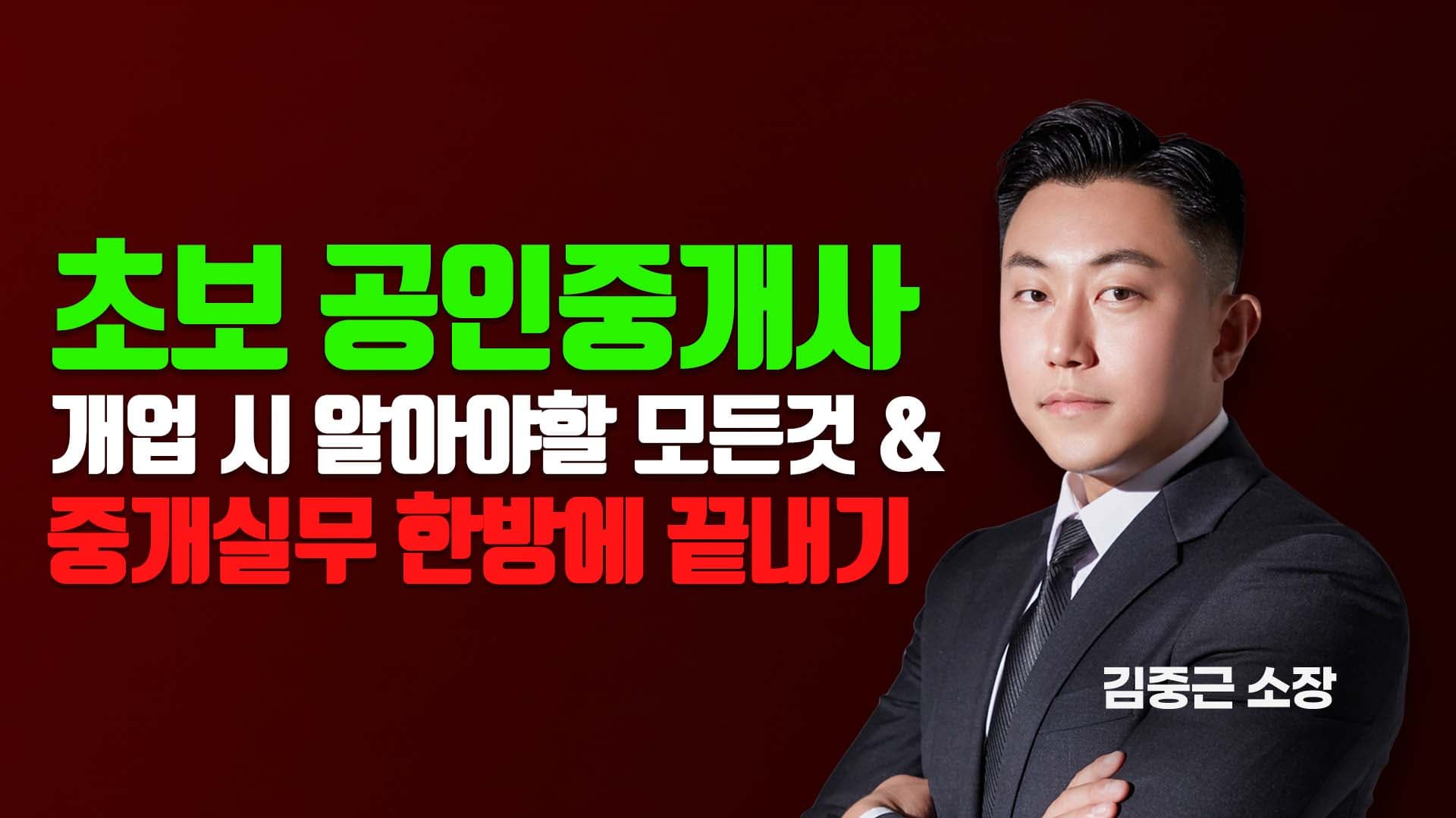 클래스 썸네일