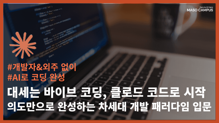 클래스 썸네일