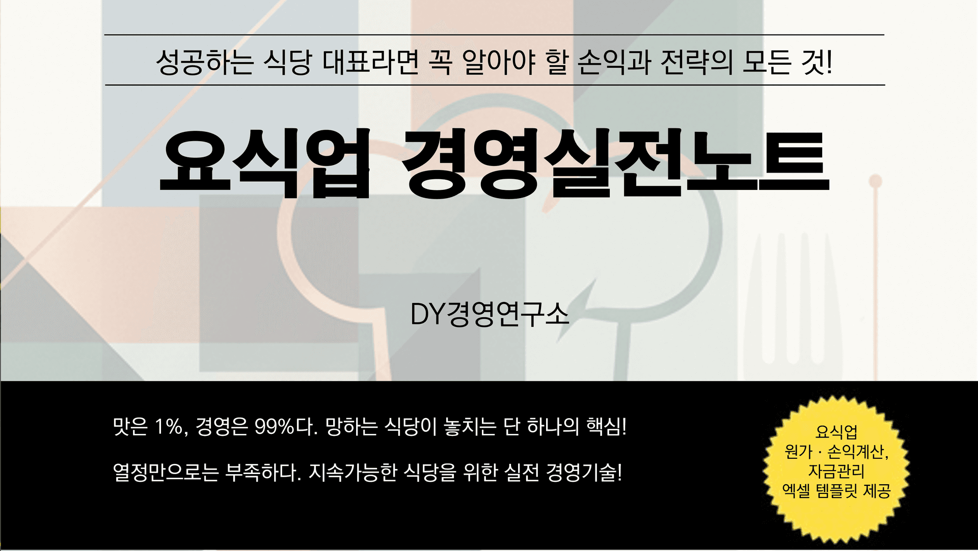 클래스 썸네일