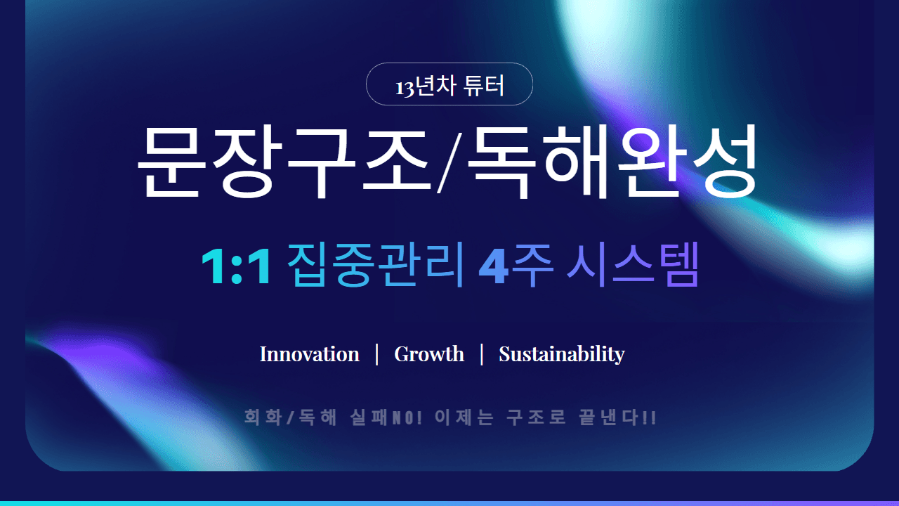 클래스 썸네일