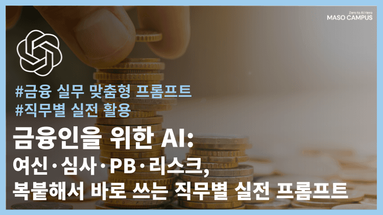 클래스 썸네일