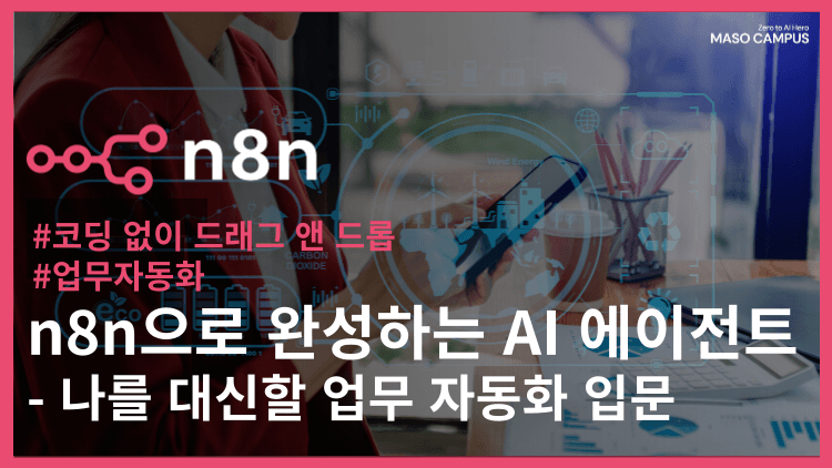 클래스 썸네일