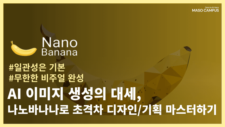 클래스 썸네일