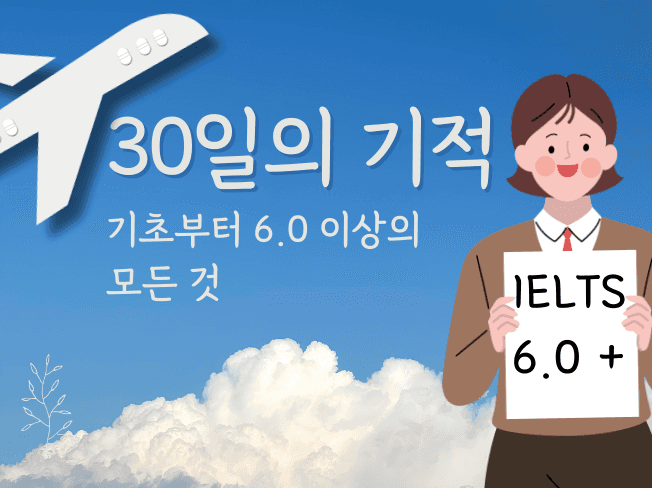 클래스 썸네일