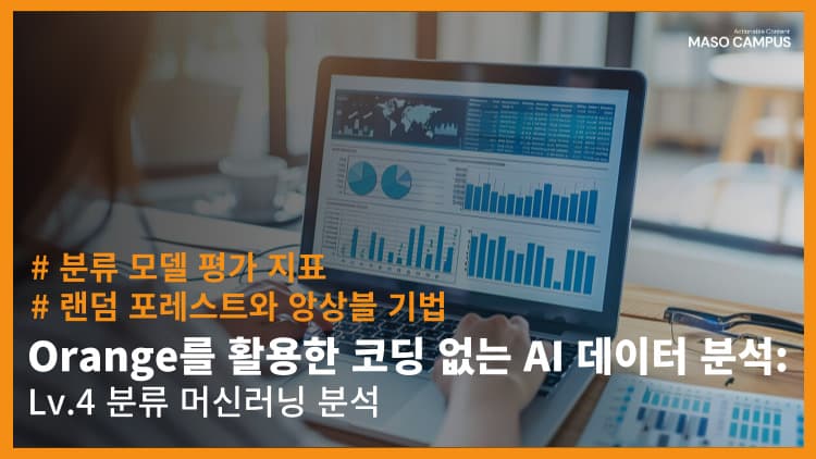 클래스 썸네일