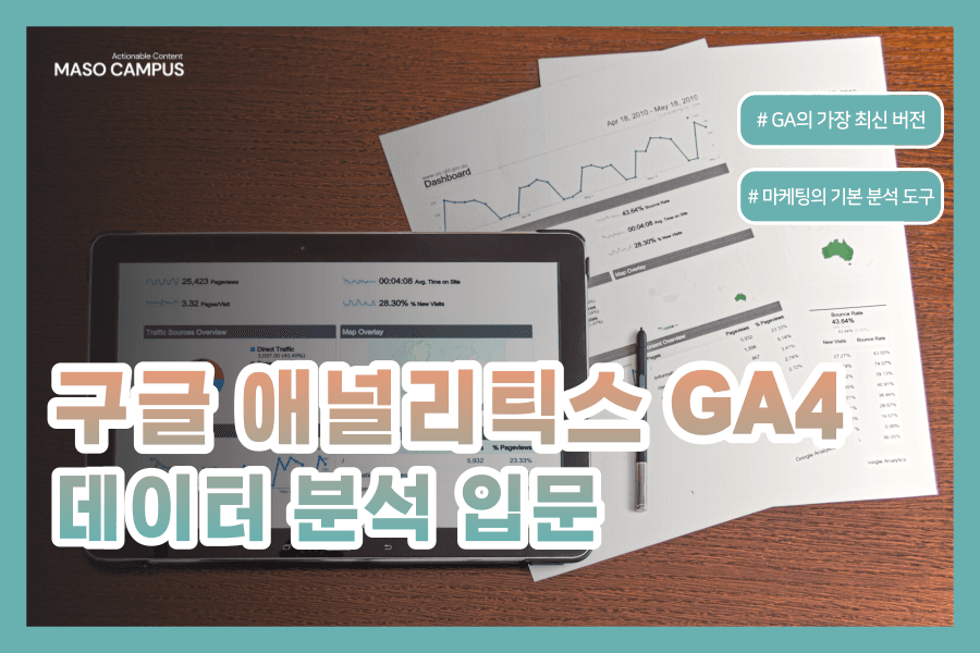클래스 썸네일