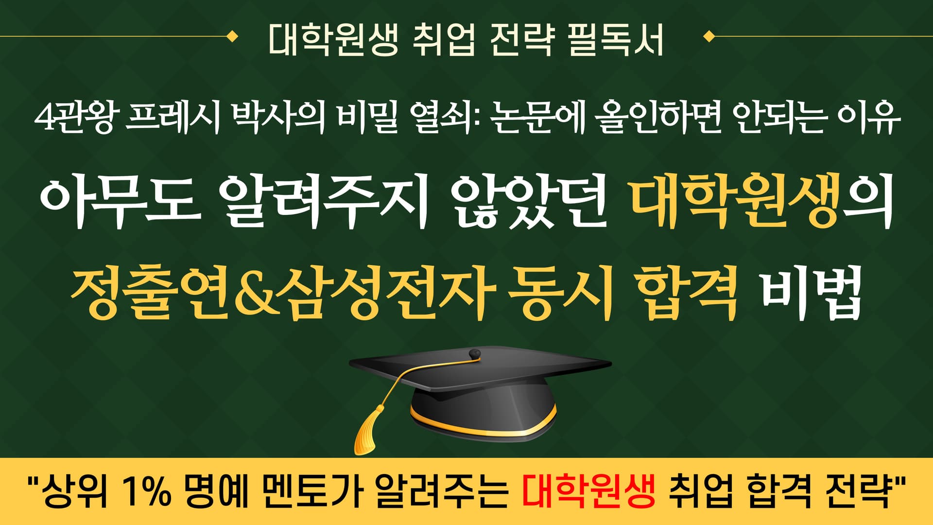 클래스 썸네일