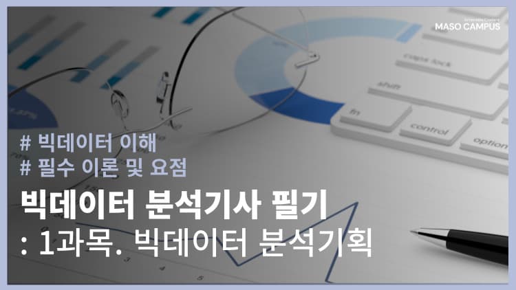 클래스 썸네일