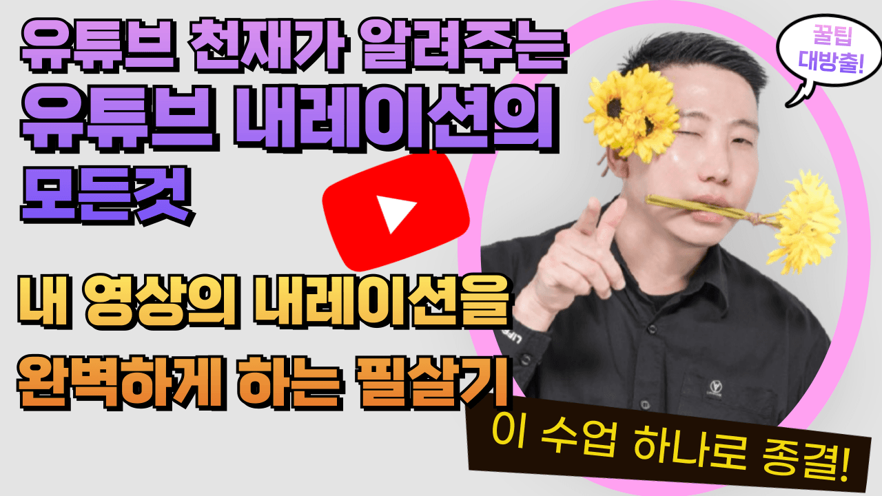 클래스 썸네일