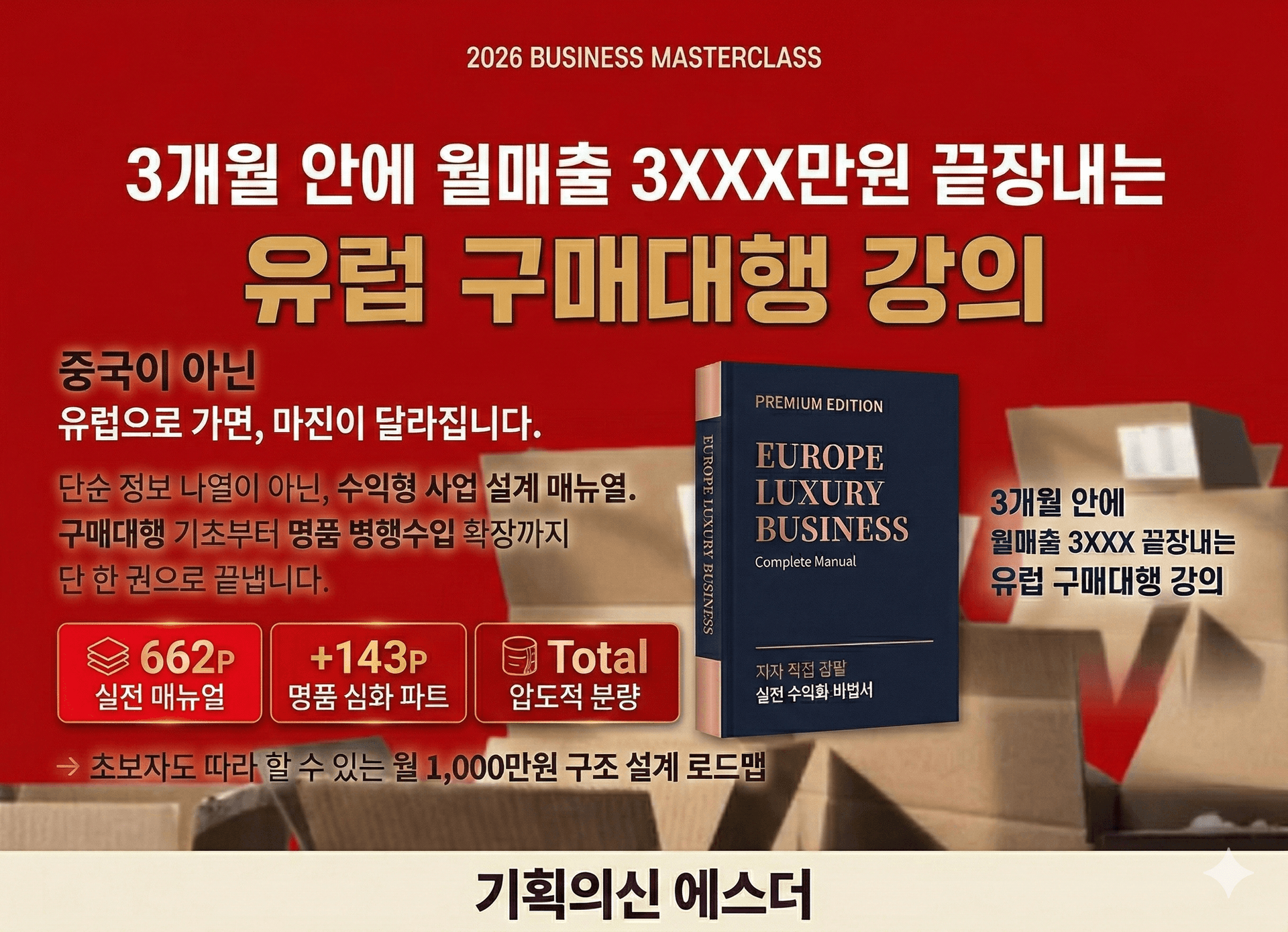 클래스 썸네일