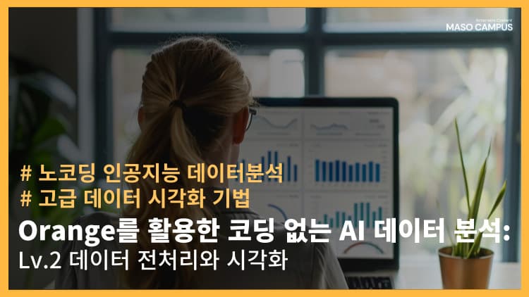 클래스 썸네일