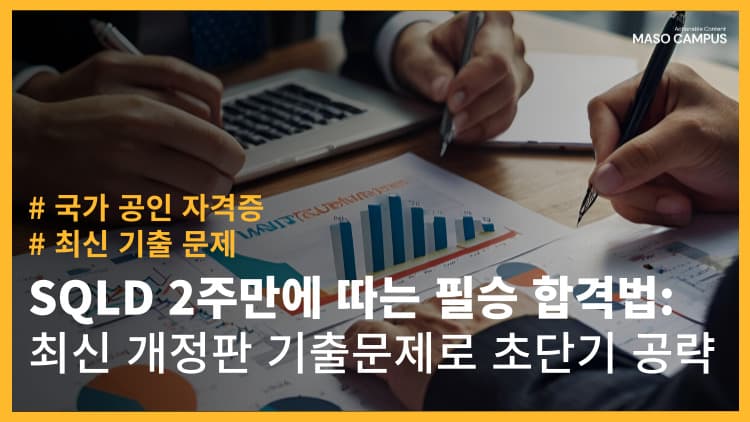 클래스 썸네일