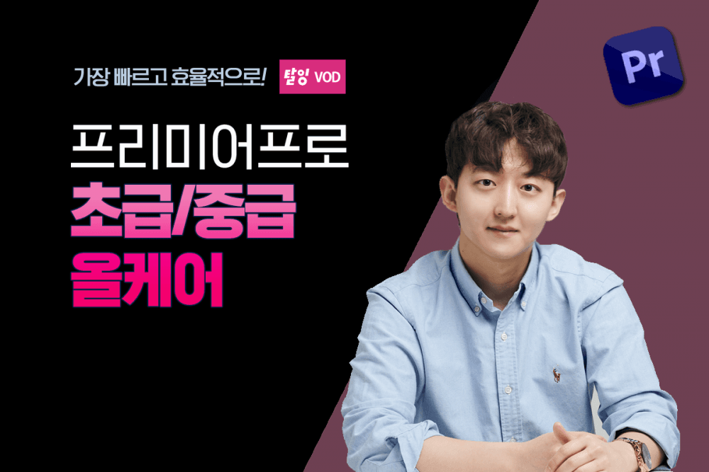 클래스 썸네일