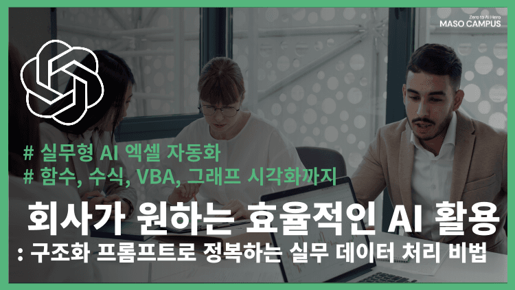 클래스 썸네일