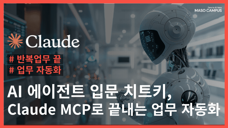 클래스 썸네일