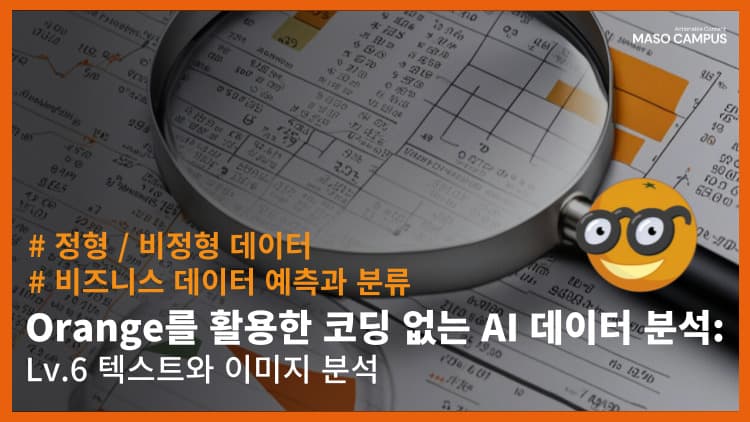 클래스 썸네일