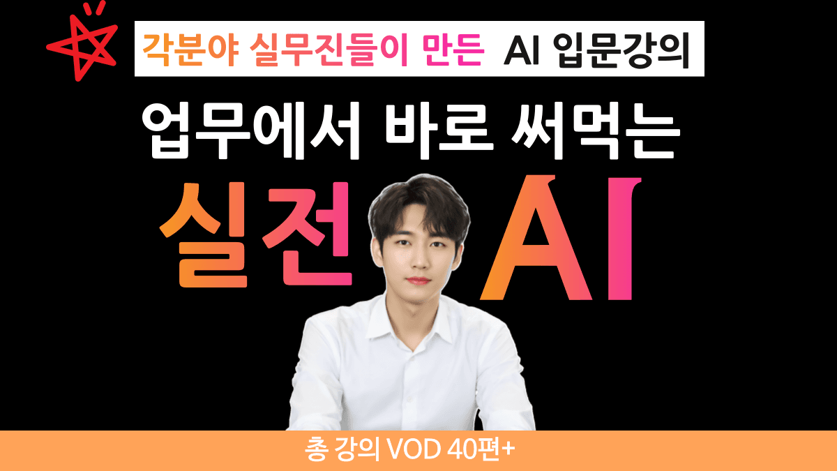 클래스 썸네일