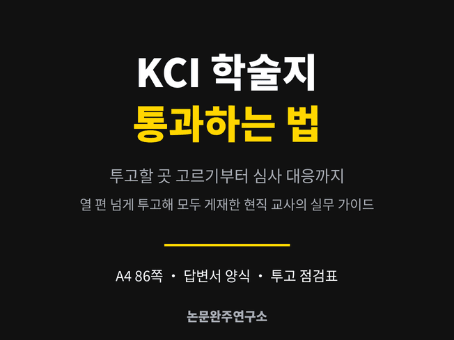 클래스 썸네일