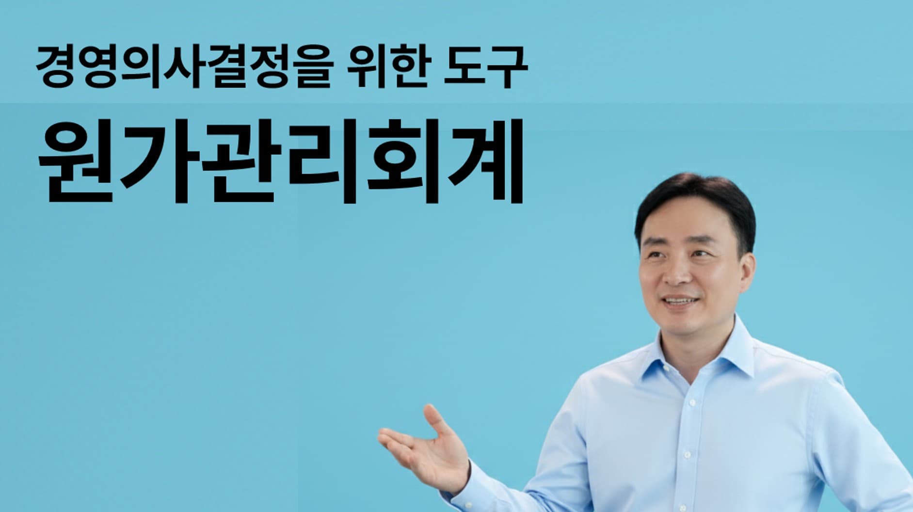 클래스 썸네일