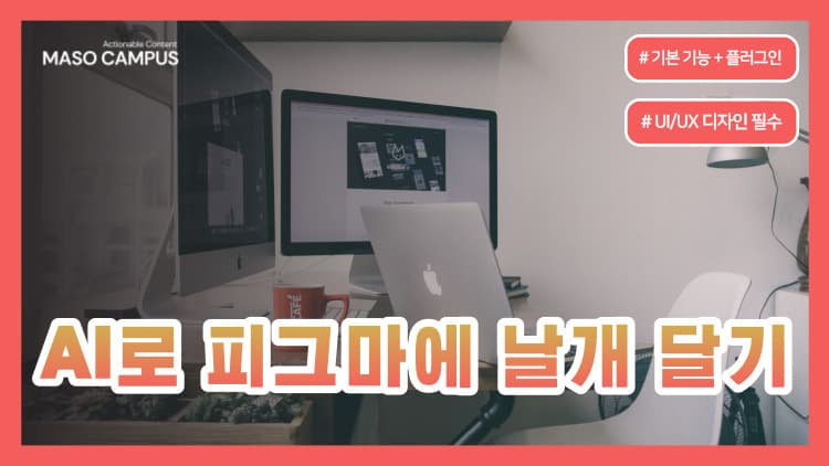 클래스 썸네일