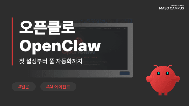클래스 썸네일