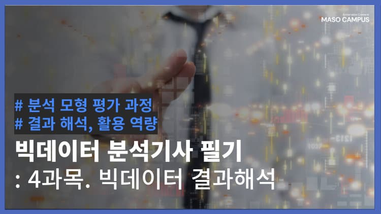 클래스 썸네일