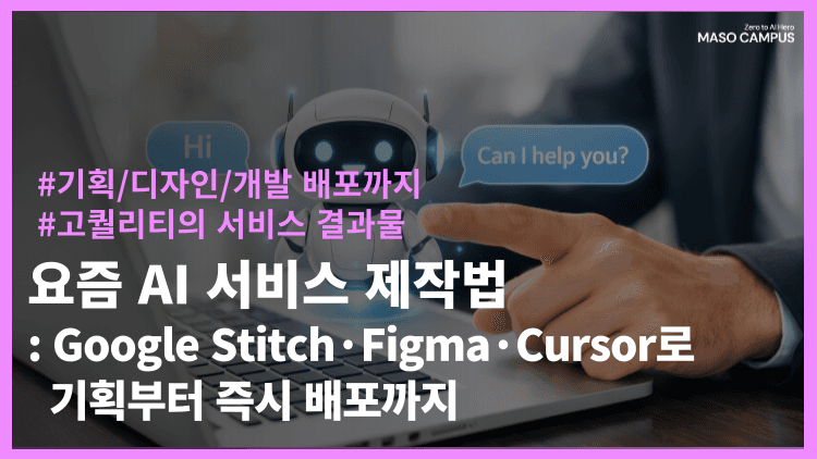 클래스 썸네일