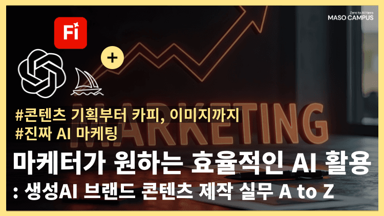 클래스 썸네일