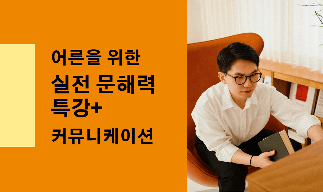 클래스 썸네일