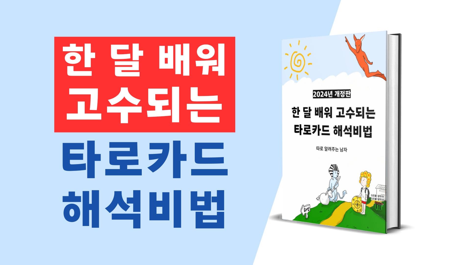 클래스 썸네일