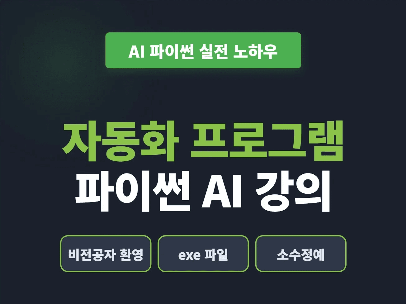 클래스 썸네일