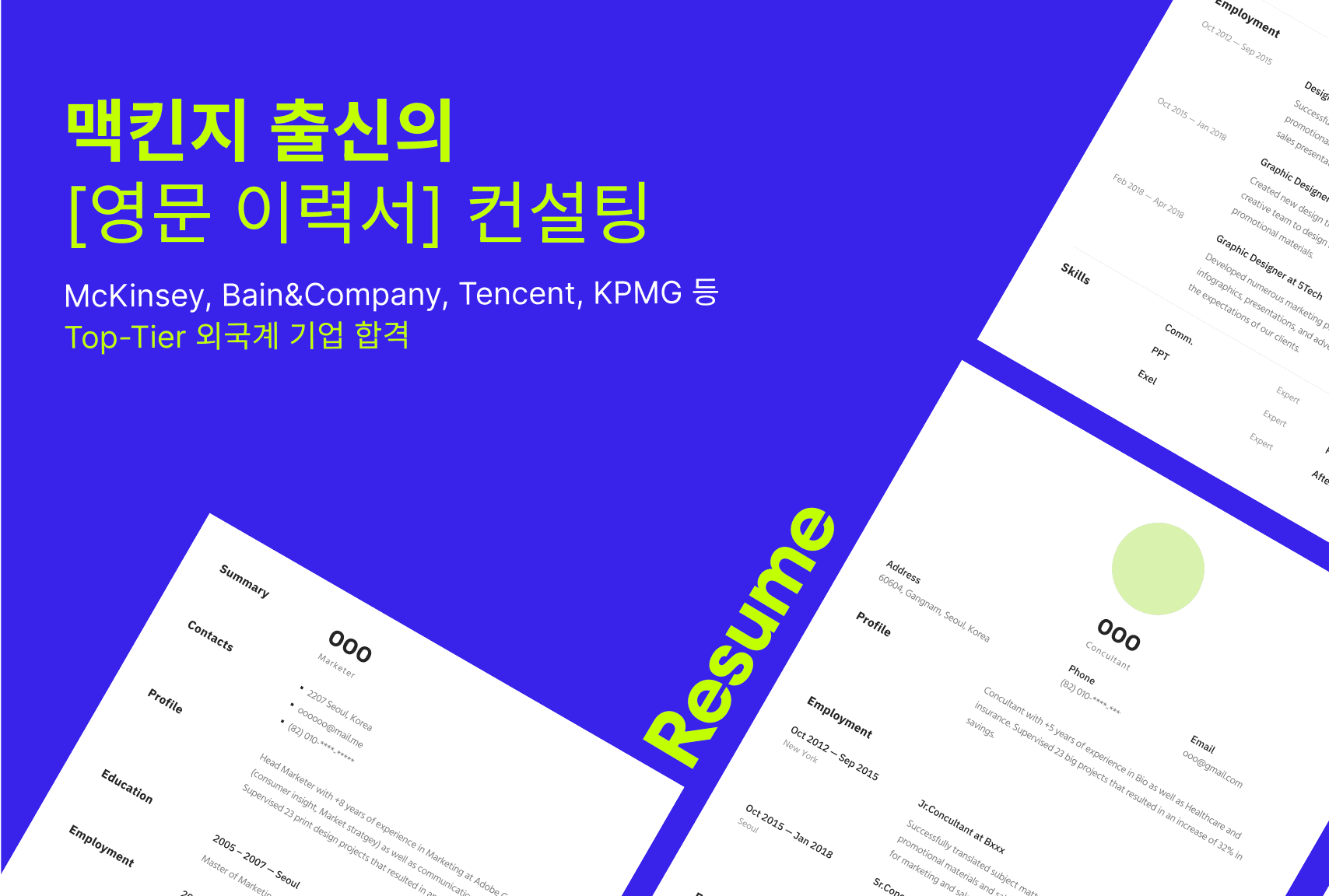클래스 썸네일