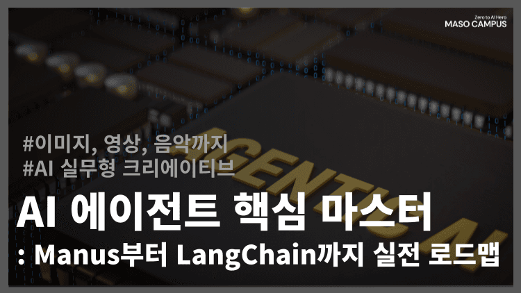 클래스 썸네일