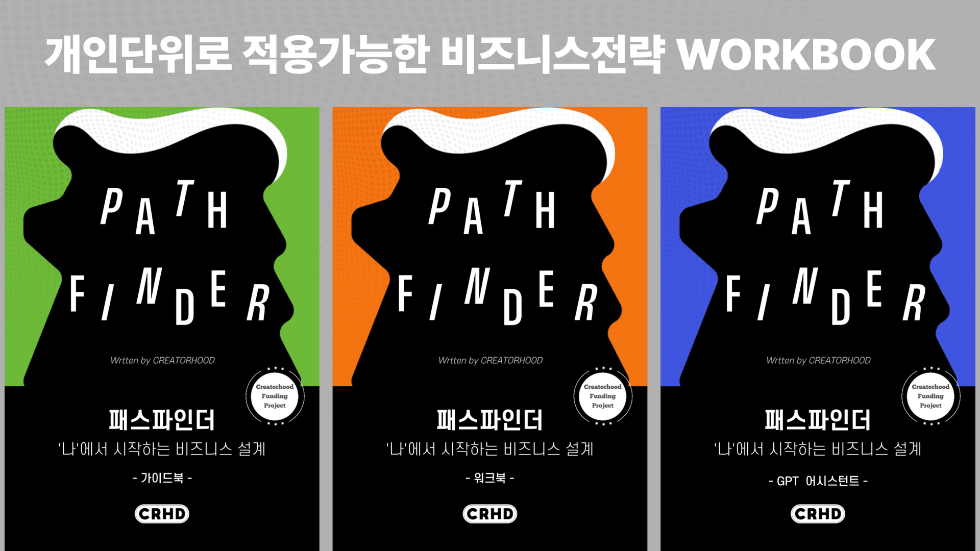 클래스 썸네일