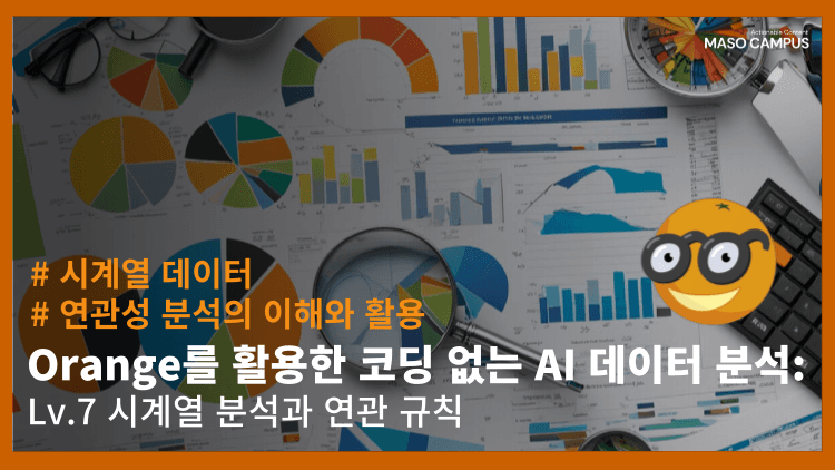 클래스 썸네일