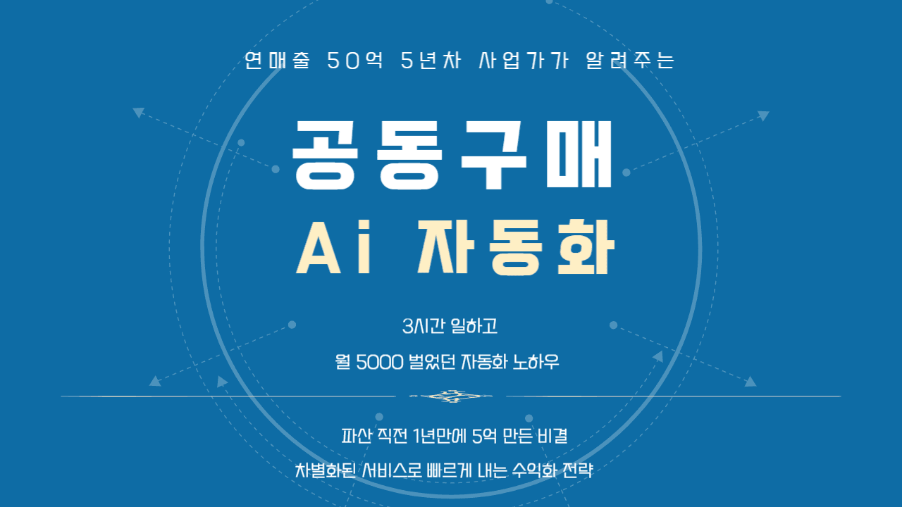 클래스 썸네일