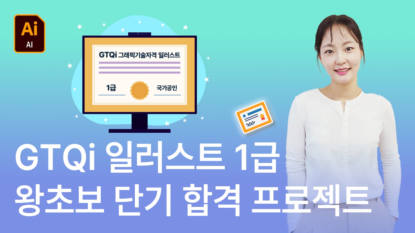 클래스 썸네일
