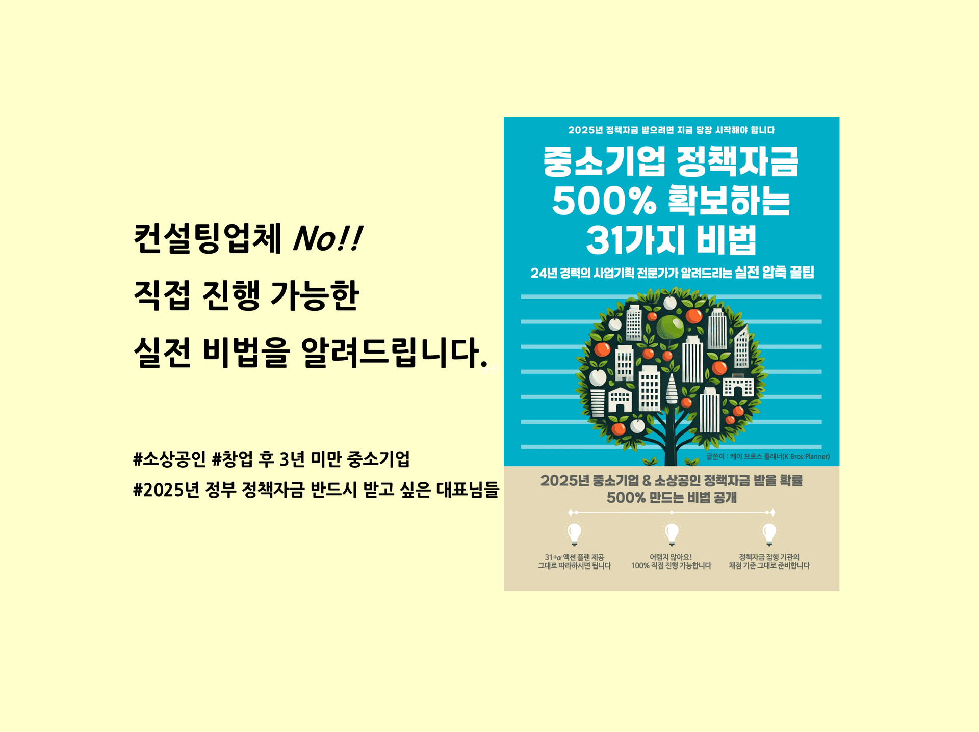 클래스 썸네일