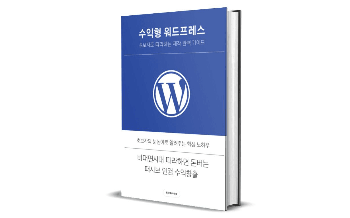 P2P 썸네일 이미지