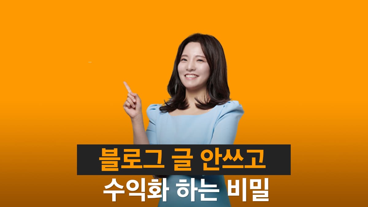 클래스 썸네일