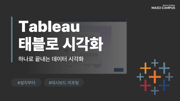 클래스 썸네일