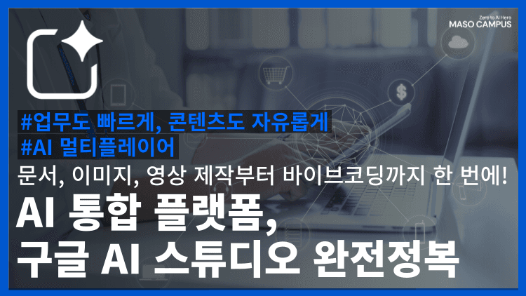 클래스 썸네일