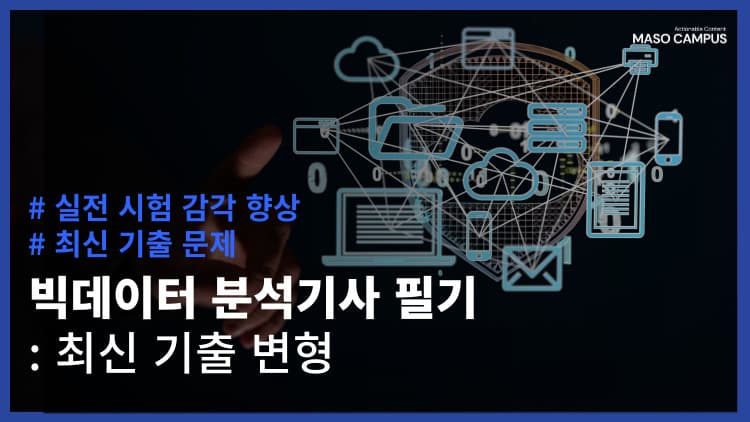 클래스 썸네일