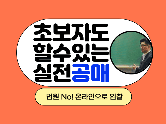 클래스 썸네일