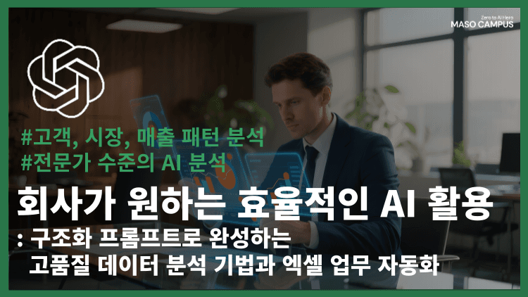 클래스 썸네일