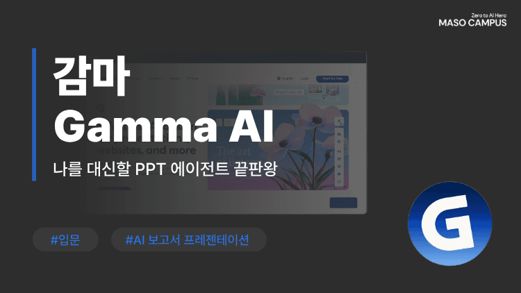 클래스 썸네일