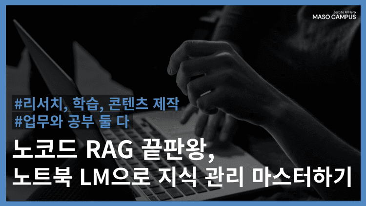 클래스 썸네일