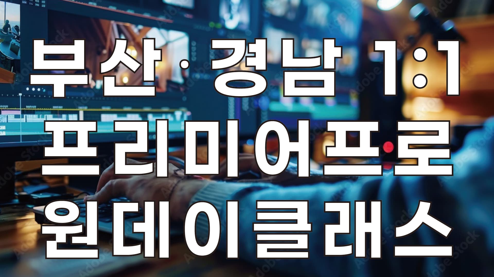 클래스 썸네일